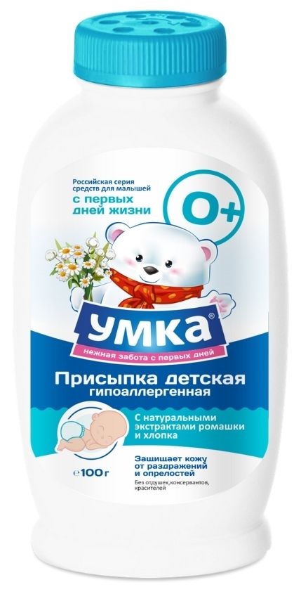 Присыпка детская "Умка" 100 гр.*15