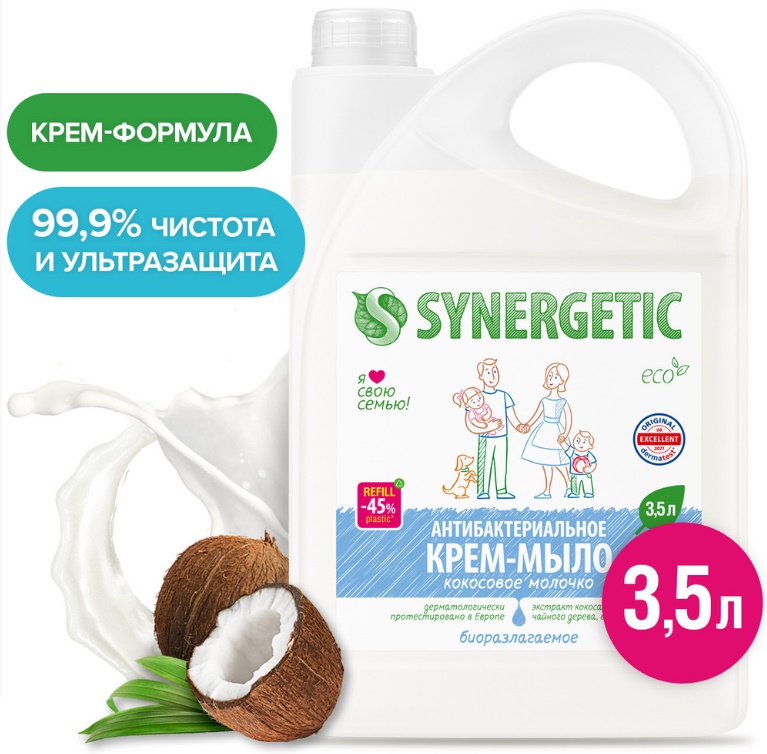 SYNERGETIC антибактериальное мыло Кокосовое молочко 3,5л 4 шт/уп