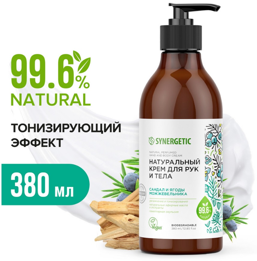 SYNERGETIC крем для рук и тела Сандал и ягоды можжевельника 0,38л 6 шт/уп