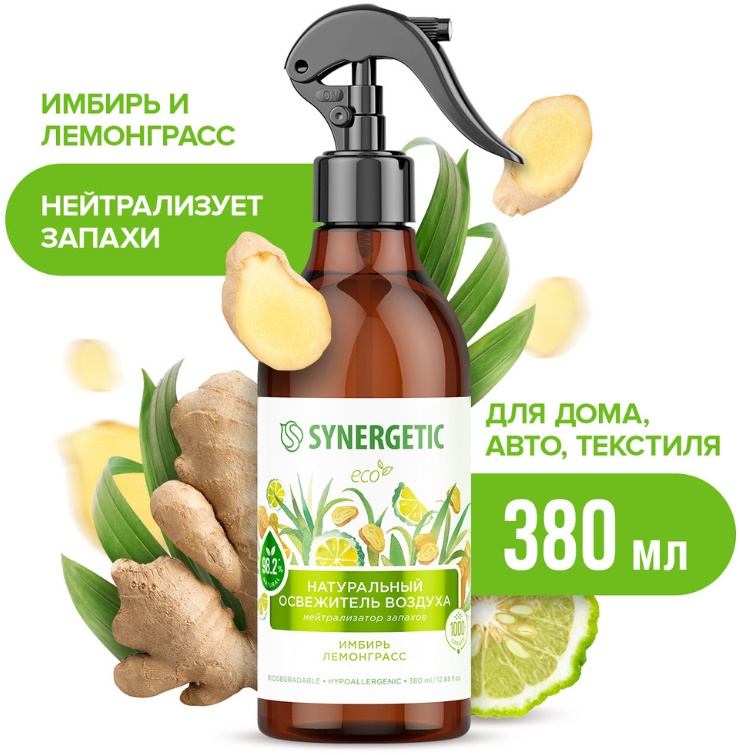 SYNERGETIC освежитель воздуха Имбирь и лемонграсс 0,38л 6 шт/уп