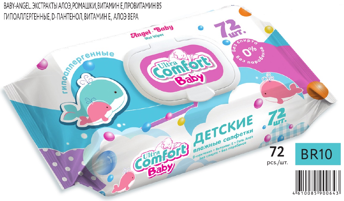 Влажные салфетки "Ultra comfort" Angel-Baby Кит (72шт)/20 шт в кор (BR10)