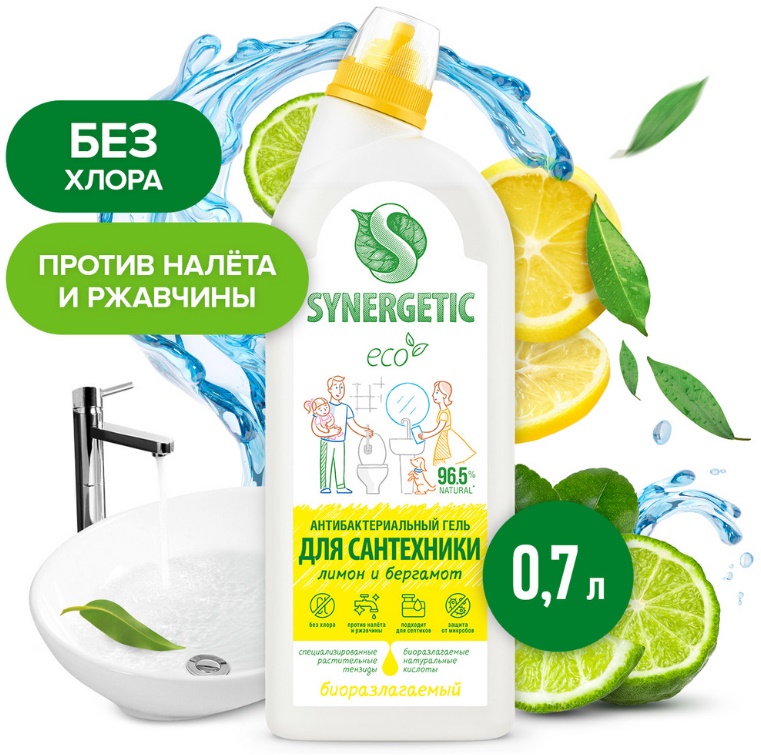 SYNERGETIC для сантехники Кристальная чистота (Лимон и бергамот) 0,7л 12 шт/уп