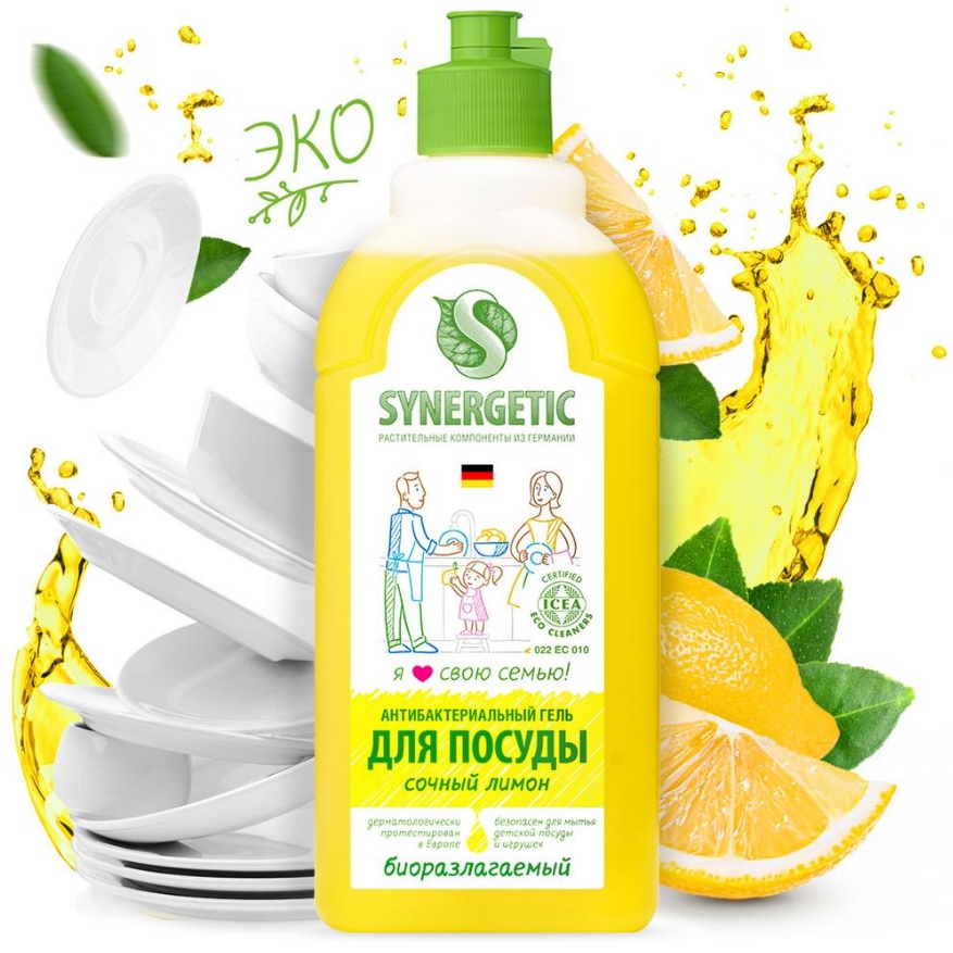 SYNERGETIC для мытья посуды Лимон 0.5л 14 шт/уп
