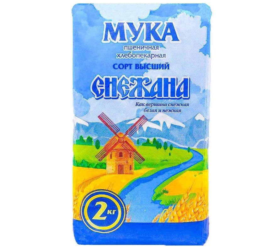 Мука СНЕЖАНА В/С 2 кг. Фасовка (6шт/уп.), Не годен