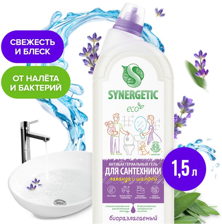 SYNERGETIC для сантехники Сказочная чистота (Лаванда и шалфей) 1,5л 6 шт/уп
