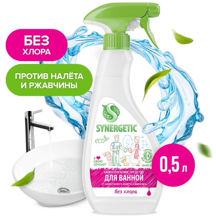 SYNERGETIC для сантехники 0.5л 8 шт/уп