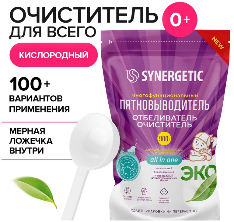 SYNERGETIC Кислородный отбеливатель-пятновыводитель для тканей и поверхностей (пакет) 0.9кг 6шт/уп