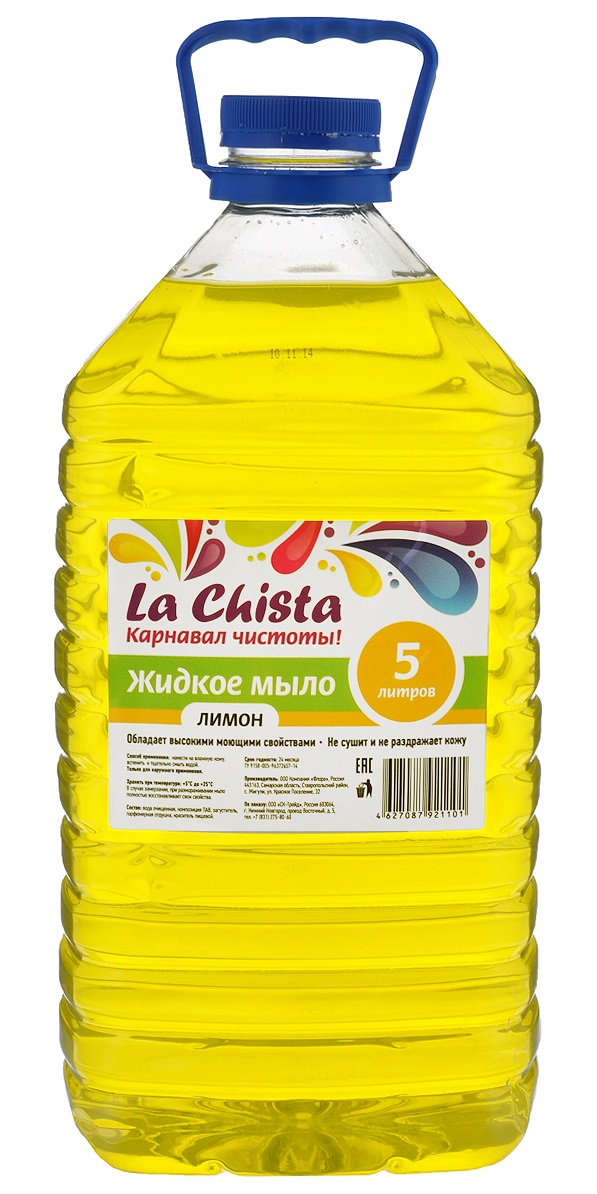 Мыло жидкое Лимон LА CHISTA, 5л*3