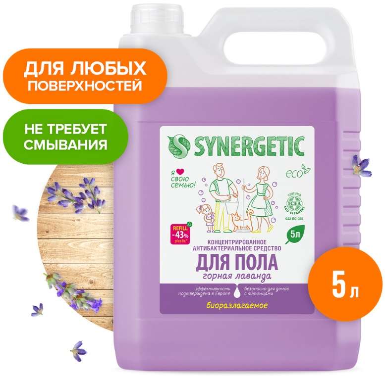 SYNERGETIC для мытья пола Горная лаванда 5л 4 шт/уп