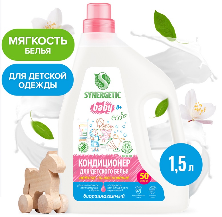 SYNERGETIC кондиционер для белья Нежное прикосновение 1,5л 6 шт/уп