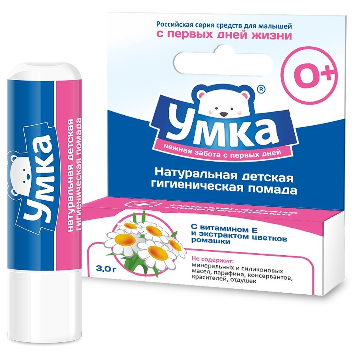 Помада гигиеническая натуральная детская УМКА, новый квант*24