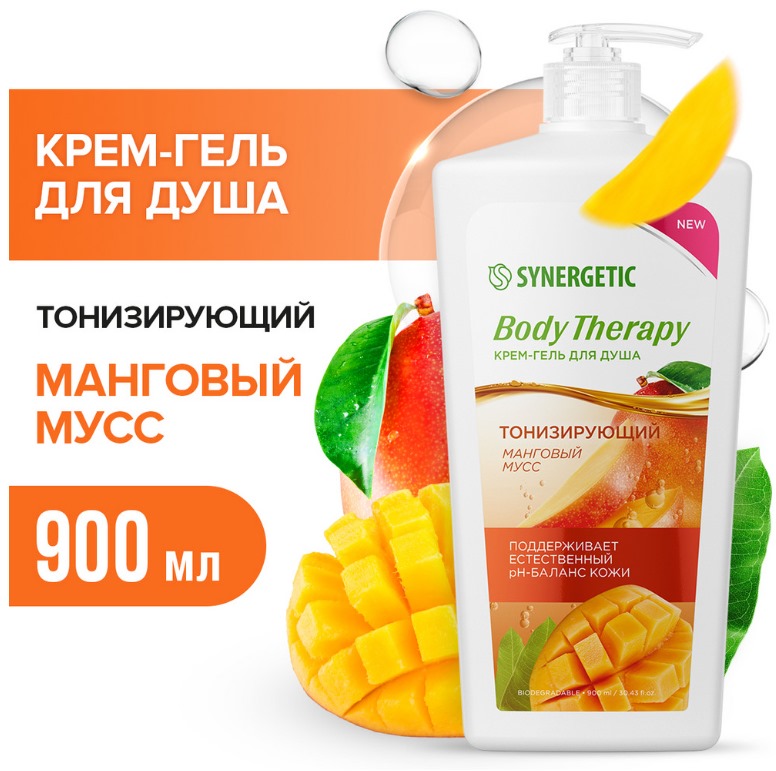 SYNERGETIC Body Therapy гель для душа Манговый мусс 0,9л 6шт/уп