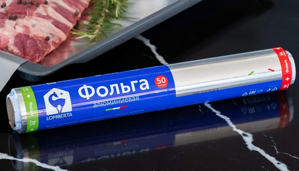 Lomberta Фольга алюминиевая бытовая 50м.*15