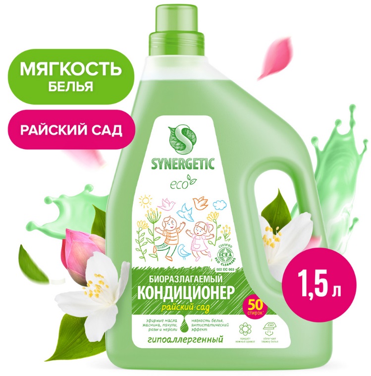 SYNERGETIC кондиционер для белья Райский сад 1,5л 6 шт/уп