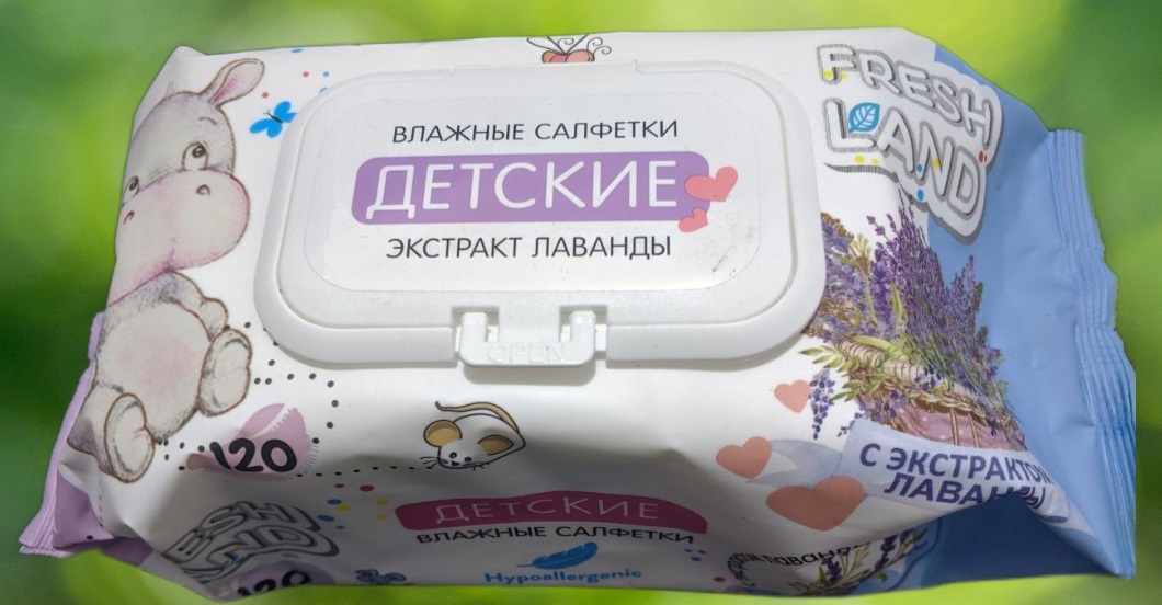 Влажные салфетки "Freshland" Детские с экстрактом лаванды (120шт)/12 шт. в кор
