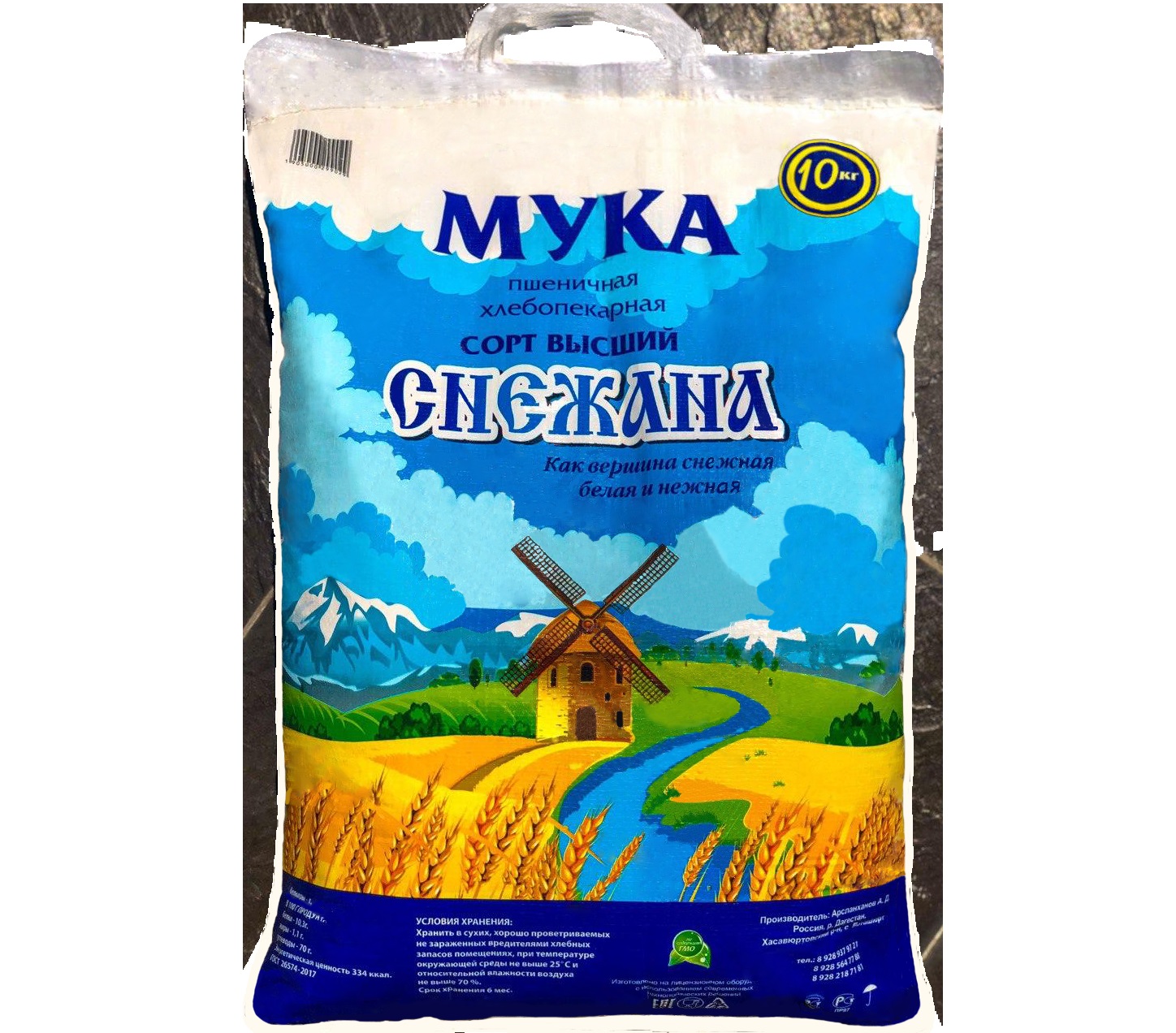 Мука СНЕЖАНА В/С Мешок 10 кг.