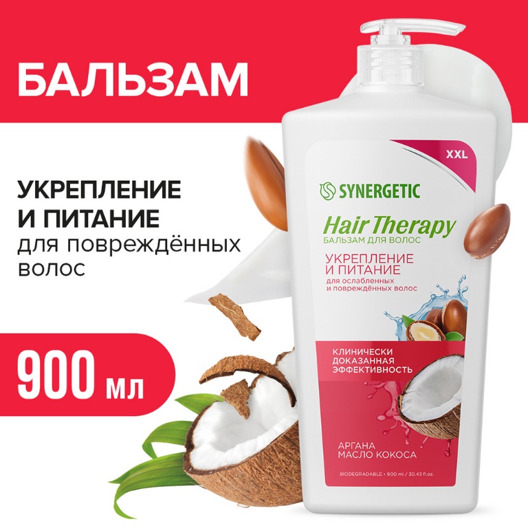 SYNERGETIC HAIR THERAPY бальзам для волос "Укрепление и питание" 0,9л 6 шт/уп