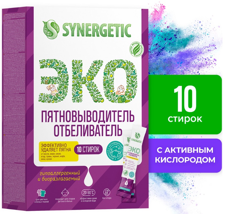 SYNERGETIC пятновыводитель-отбеливатель - 10 стиков 8шт/уп