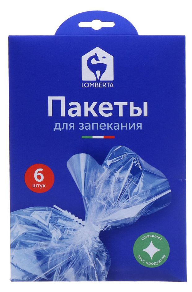 Lomberta Пакет для запекания 6 пакетов.*30 NEW