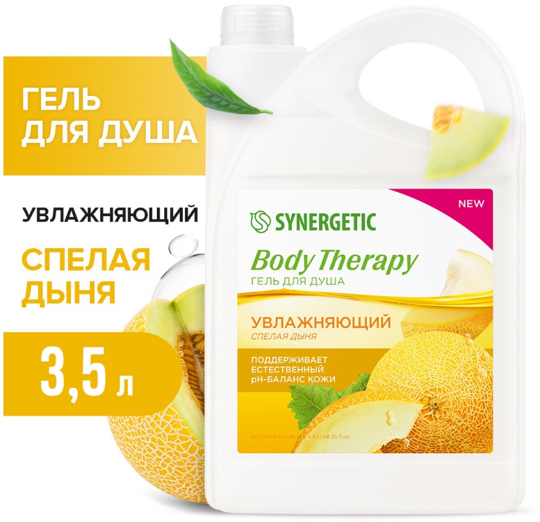 SYNERGETIC Body Therapy гель для душа Спелая дыня 3,5л 4 шт/уп