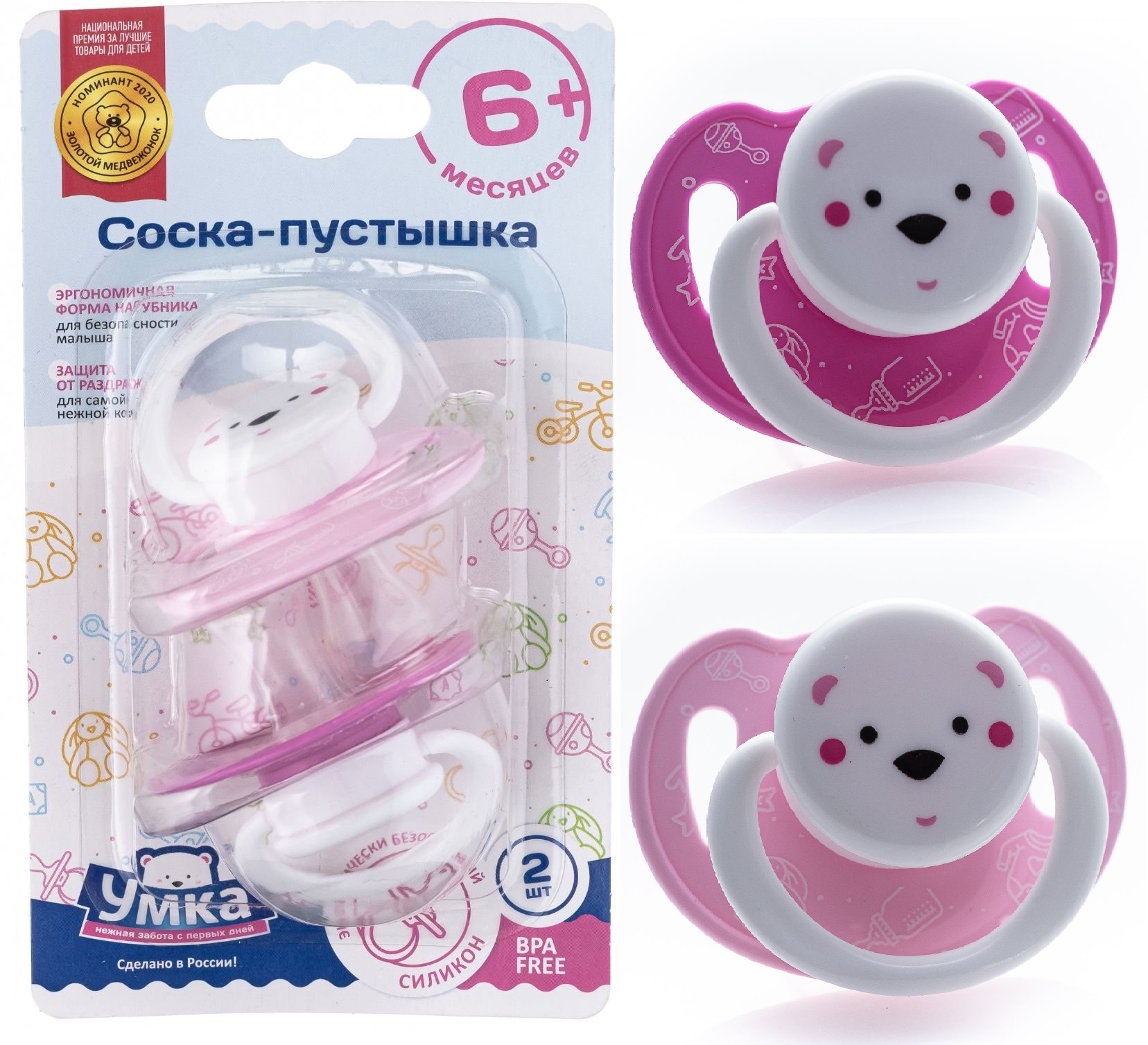 Соска-пустышка силиконовая «УМКА» традиционная 6+ по 2 шт. (розовые)*15