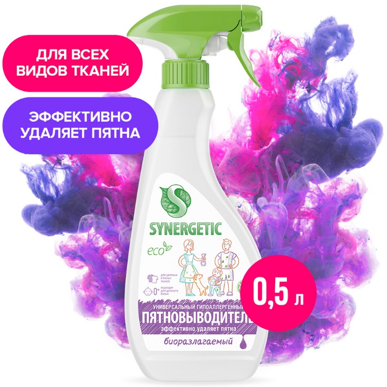 SYNERGETIC пятновыводитель 0,5л 8 шт/уп