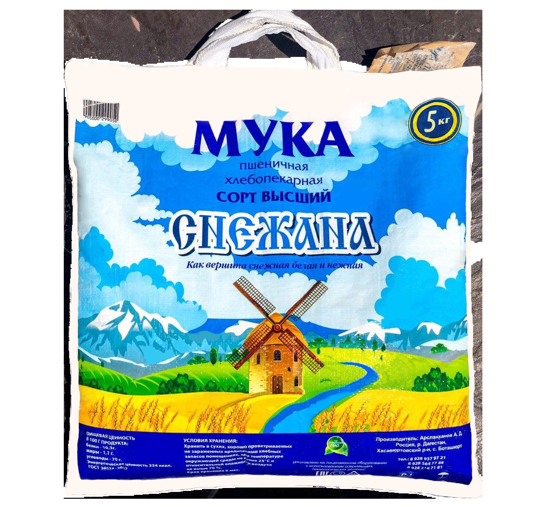 Мука СНЕЖАНА В/С Мешок 5 кг.