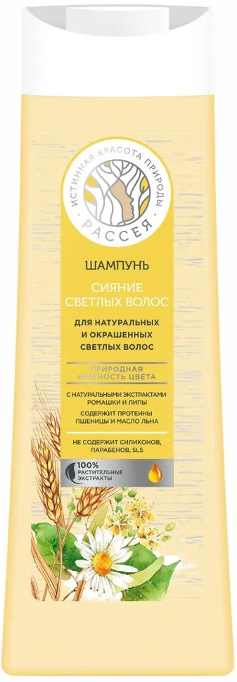 Шампунь «Рассея» для натуральных и окрашенных светлых волос, 400мл*11