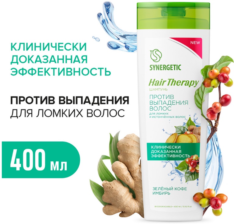 SYNERGETIC HAIR THERAPY шампунь "Против выпадения волос" 0,4л 6 шт/уп