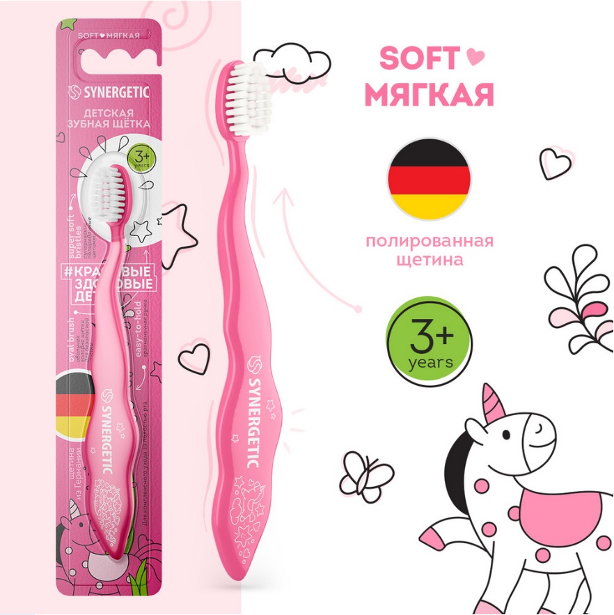 SYNERGETIC Зубная щетка для детей COMFORT (мягкая) DELAB (розовая) (12шт/кор)