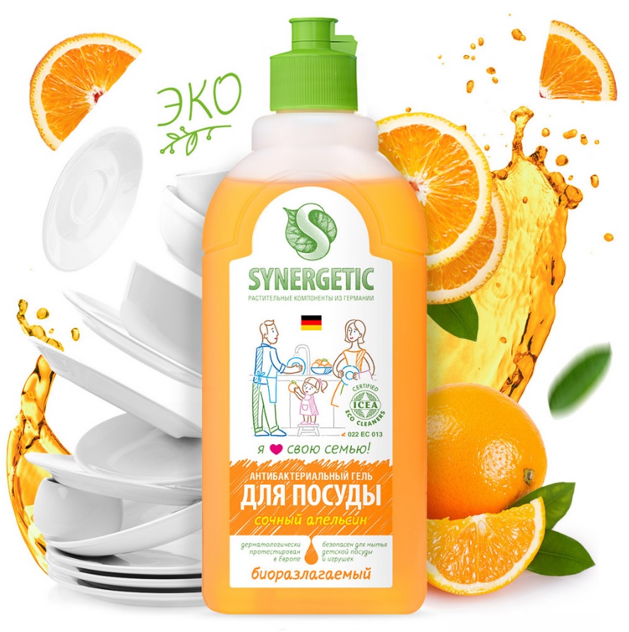 SYNERGETIC для мытья посуды Апельсин 0.5л 14 шт/уп