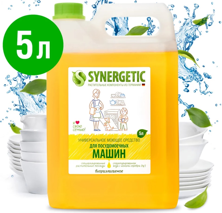 SYNERGETIC для посудомоечных машин (ПРО) 5л 4 шт/уп