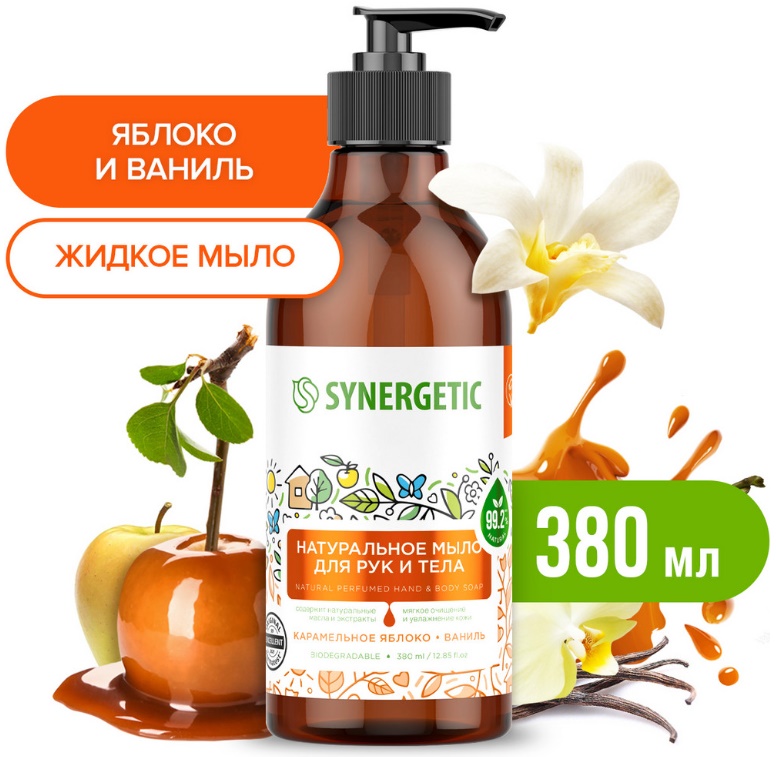 SYNERGETIC мыло для рук и тела Карамельное яблоко и ваниль 0,38л 12 шт/уп