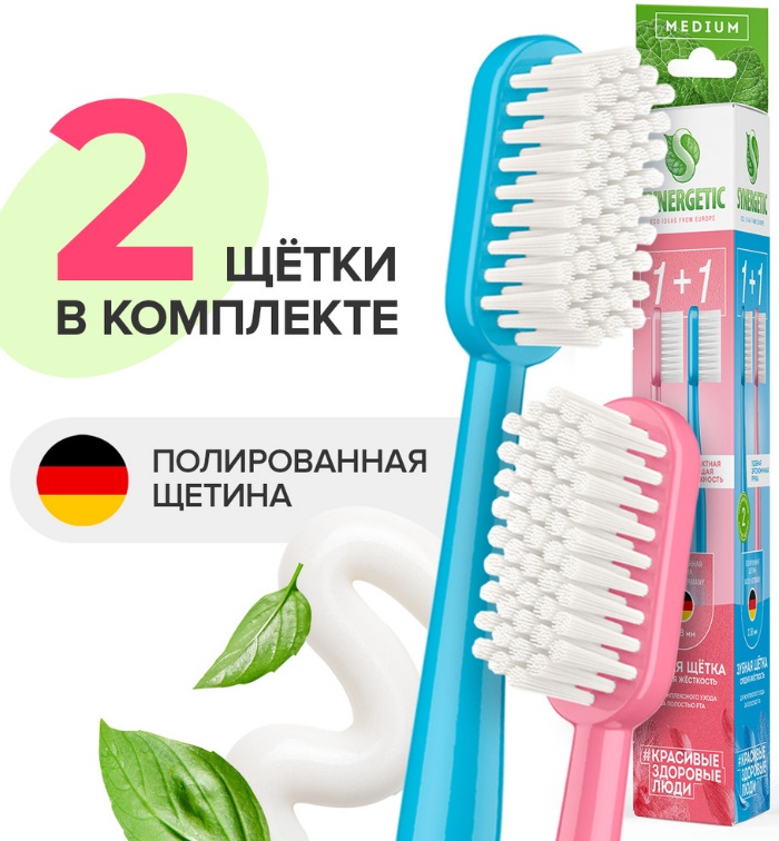 SYNERGETIC Зубная щетка Medium, 2шт. (розовая, голубая) (12шт/кор)