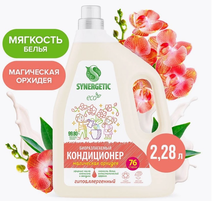 SYNERGETIC кондиционер для белья Магическая орхидея 2,28л 4 шт/уп