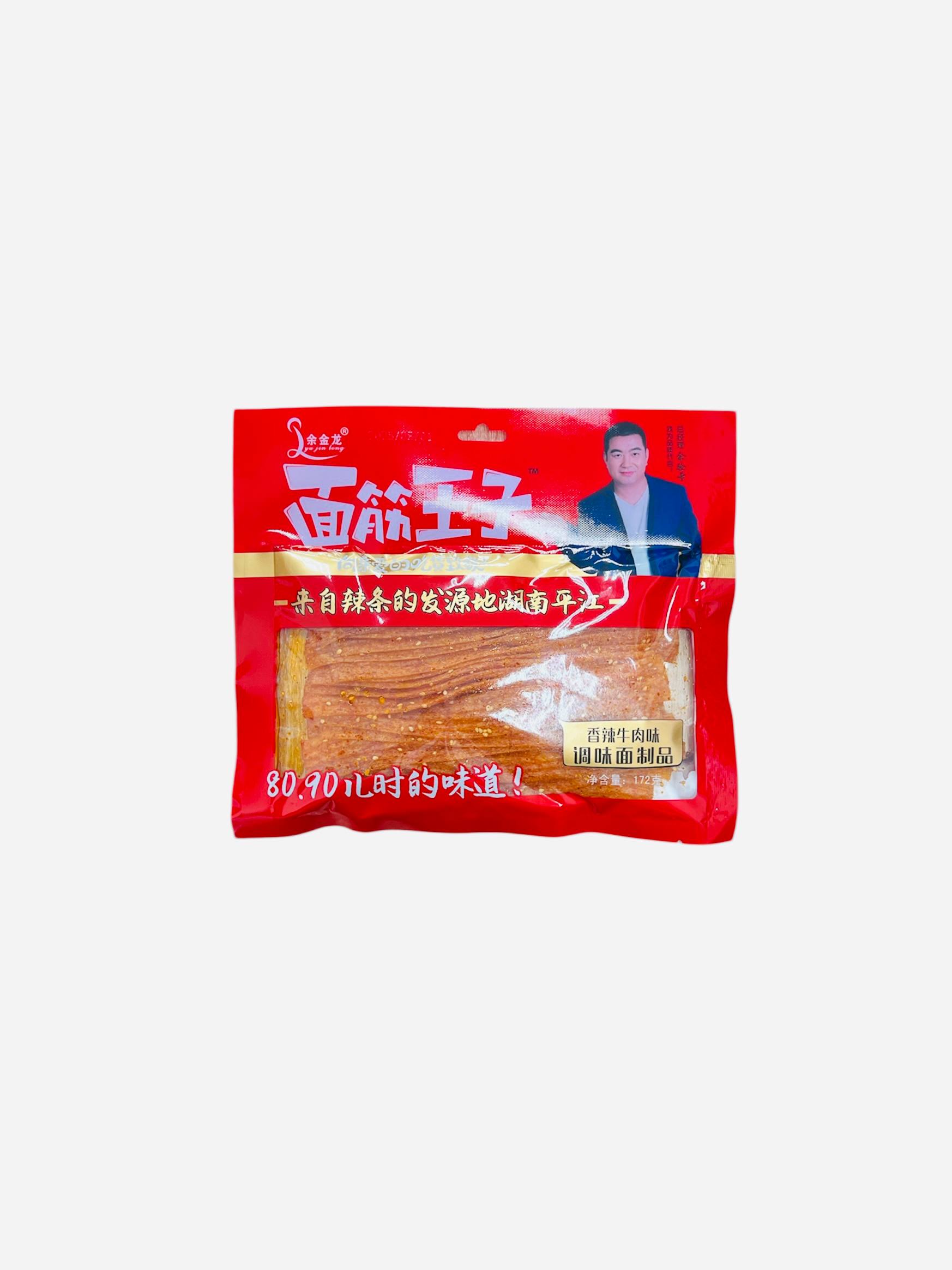 Соевые снеки YuJinLong(Красный)