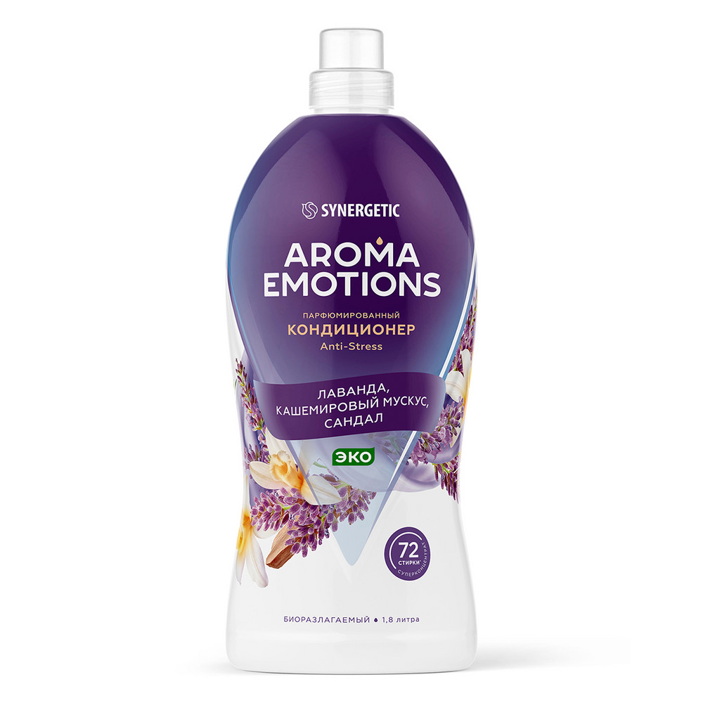 SYNERGETIC кондиционер парфюмированный AROMA EMOTIONS "Anti-Stress / Антистресс" 1,8л 6 шт/уп