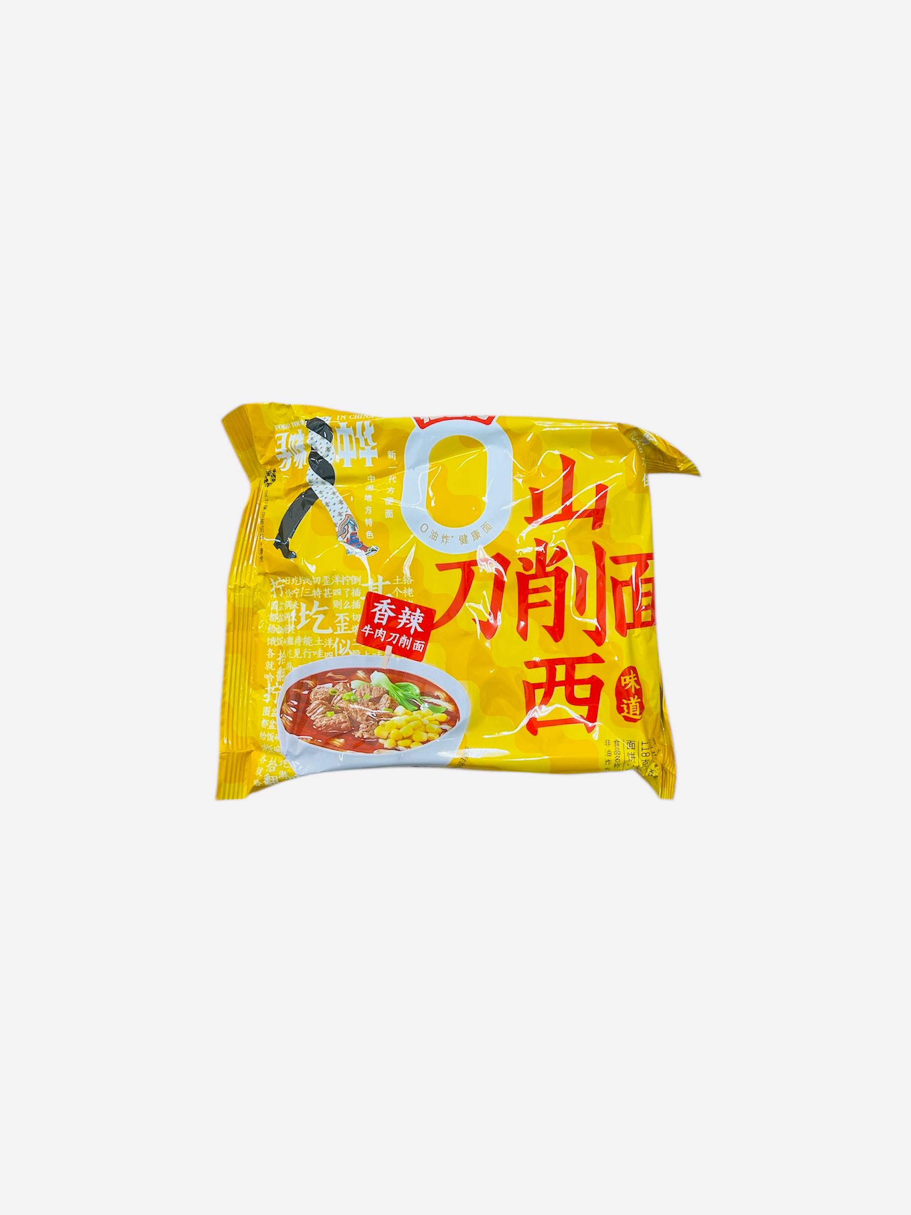 Лапша Jmlfood пряная с говяжьими ломтиками