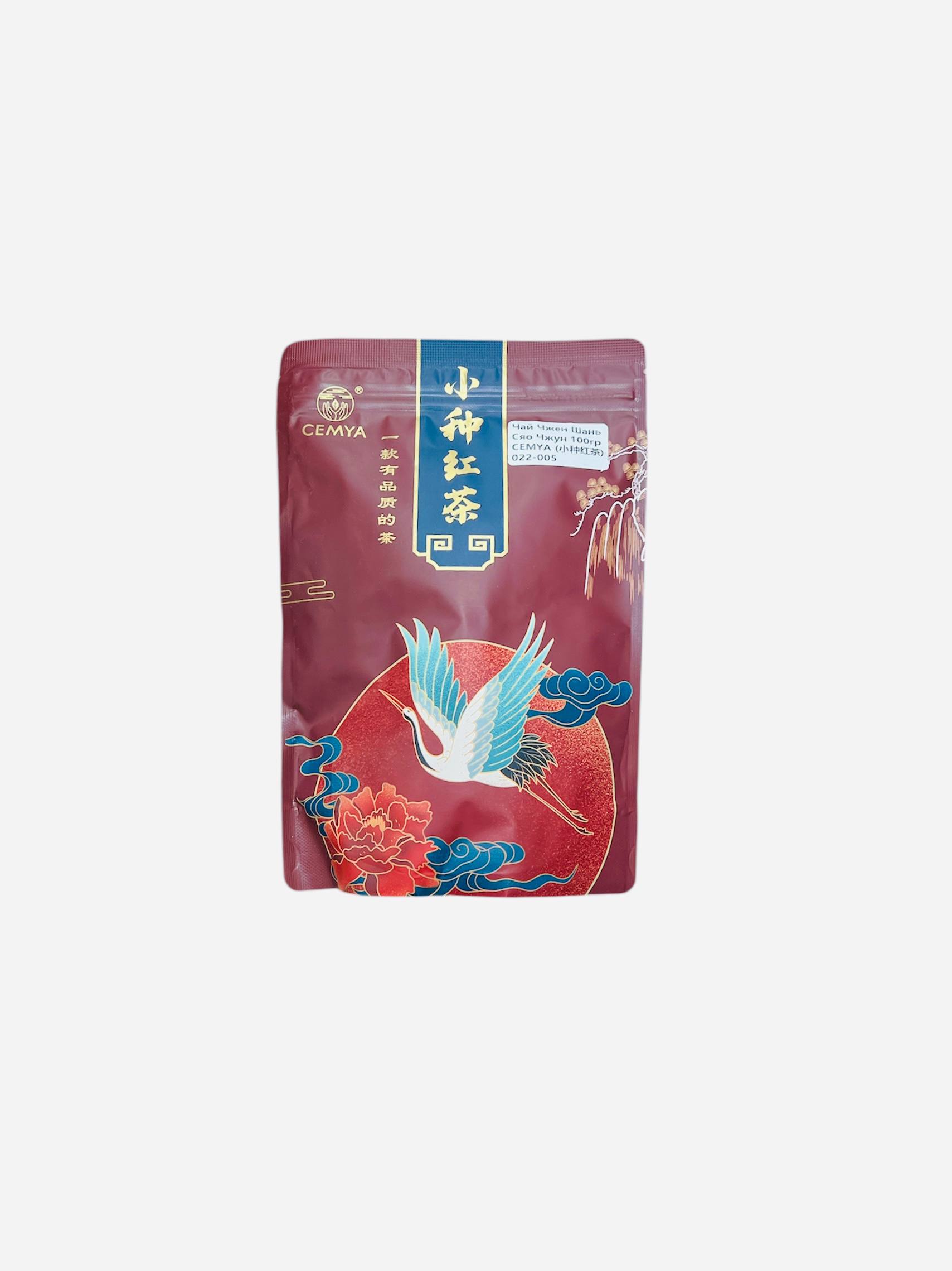 Чай Cemya Чжень Шань Сяо Чжун 022-005