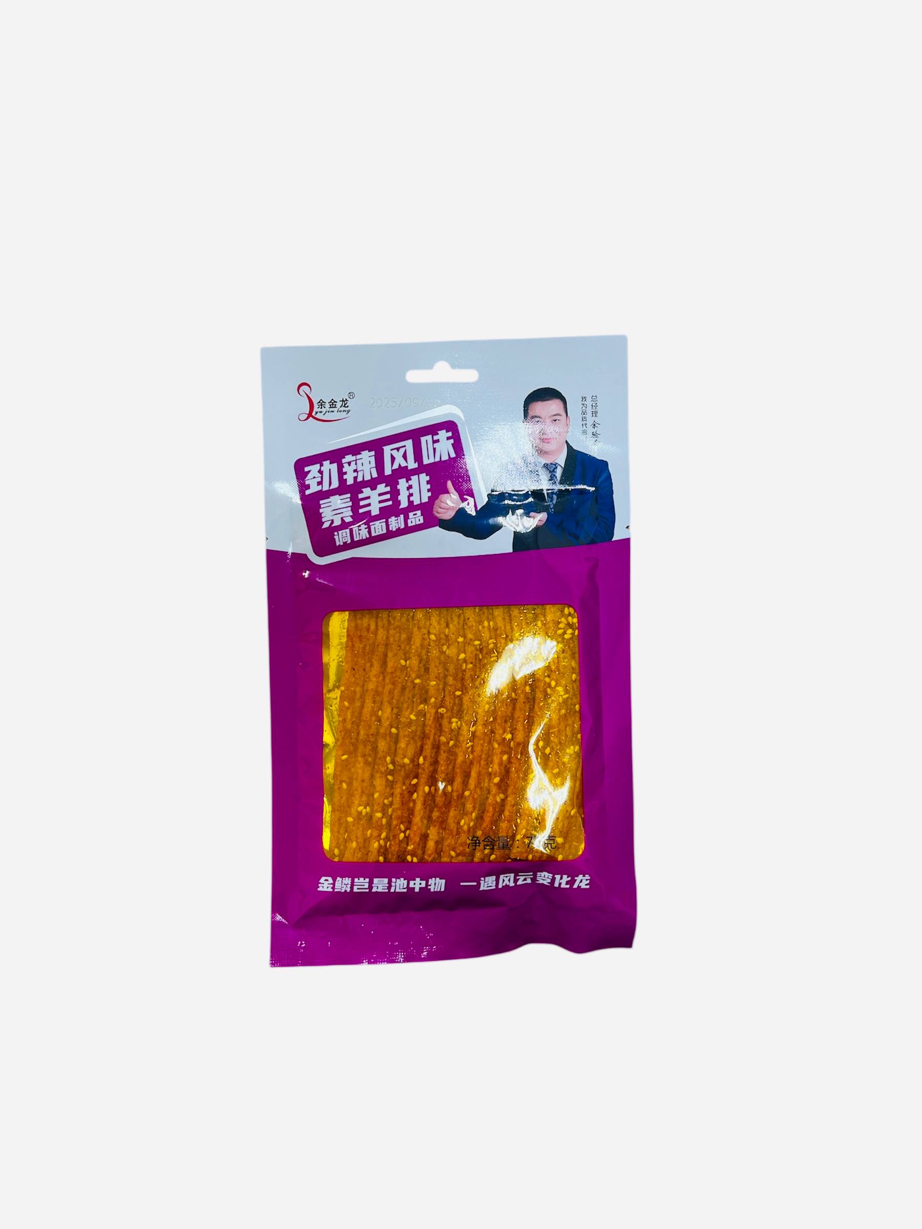 Соевые закуски Yu Jin Long 76г.(Фиолетовые)