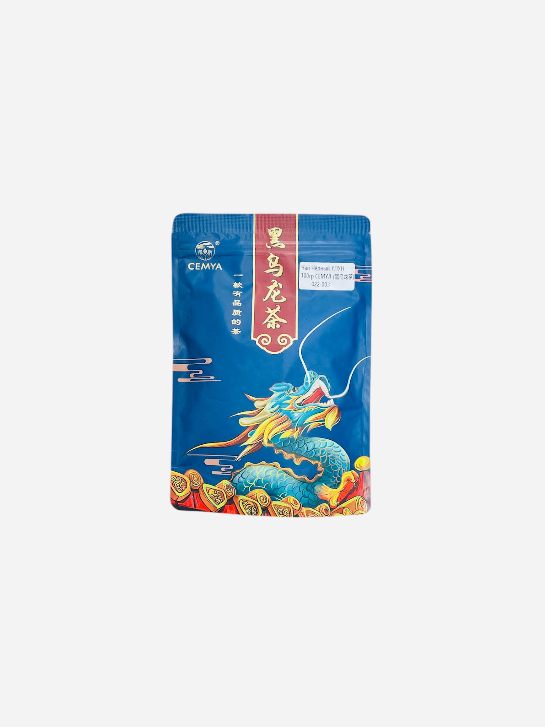Чай Cemya Черный Улун 022-003