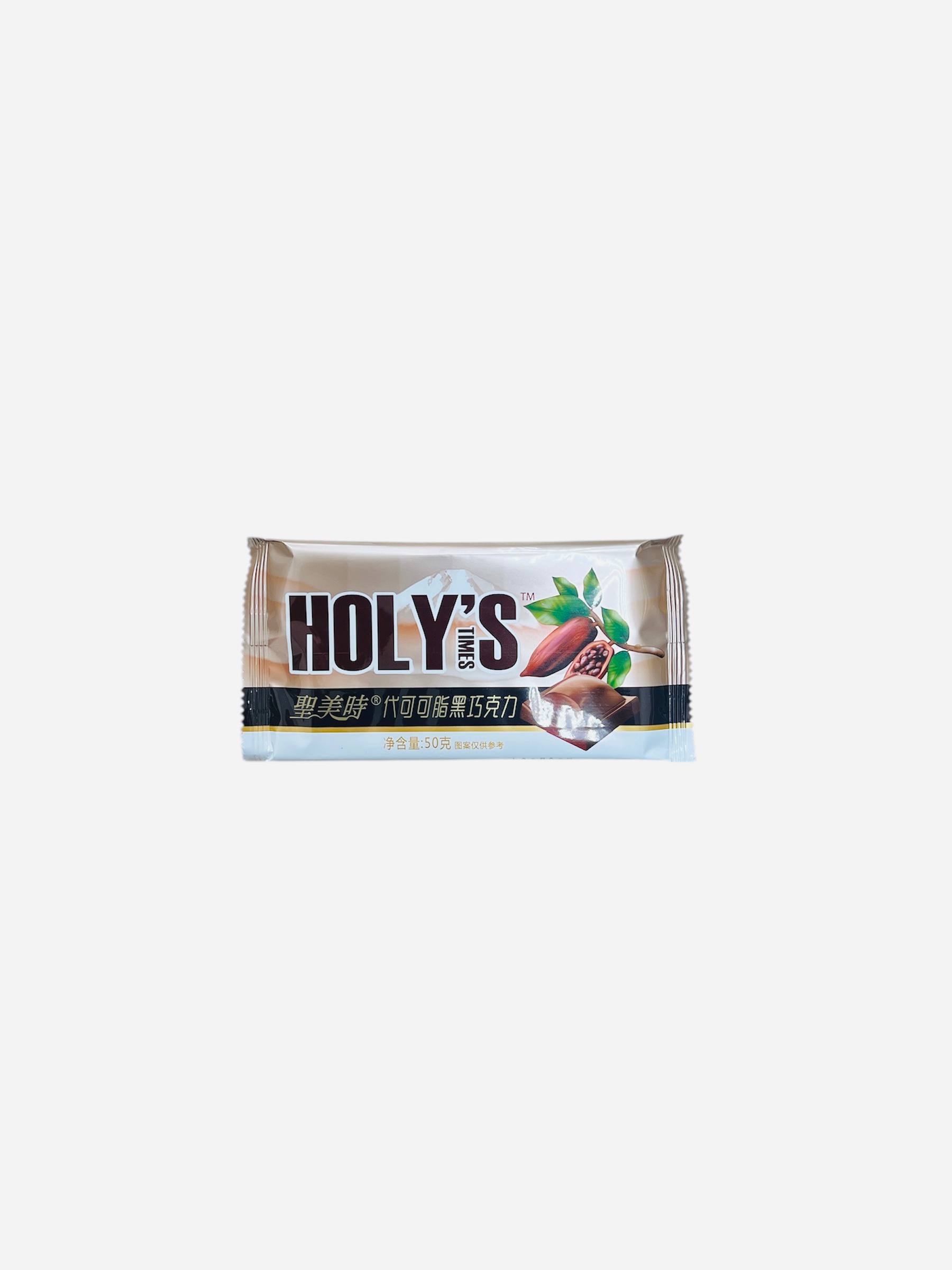Шоколад Holy's со вкусом какао