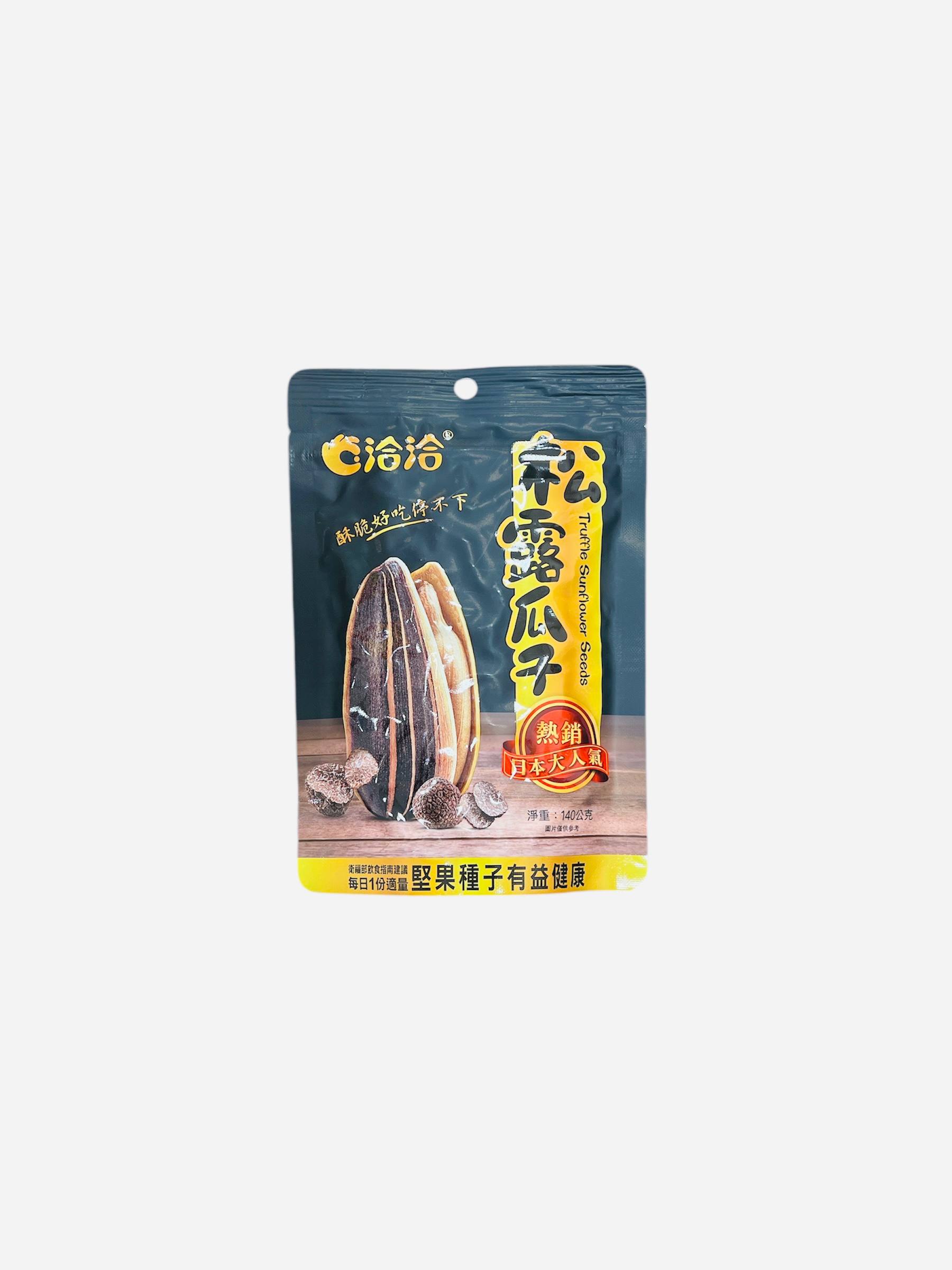 Семечки ChaCha со вкусом черного трюфеля