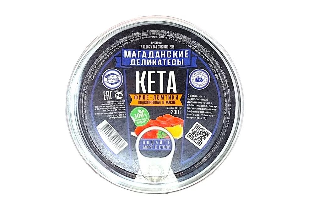 Кета филе-ломтики в масле Магаданские деликатесы 230г