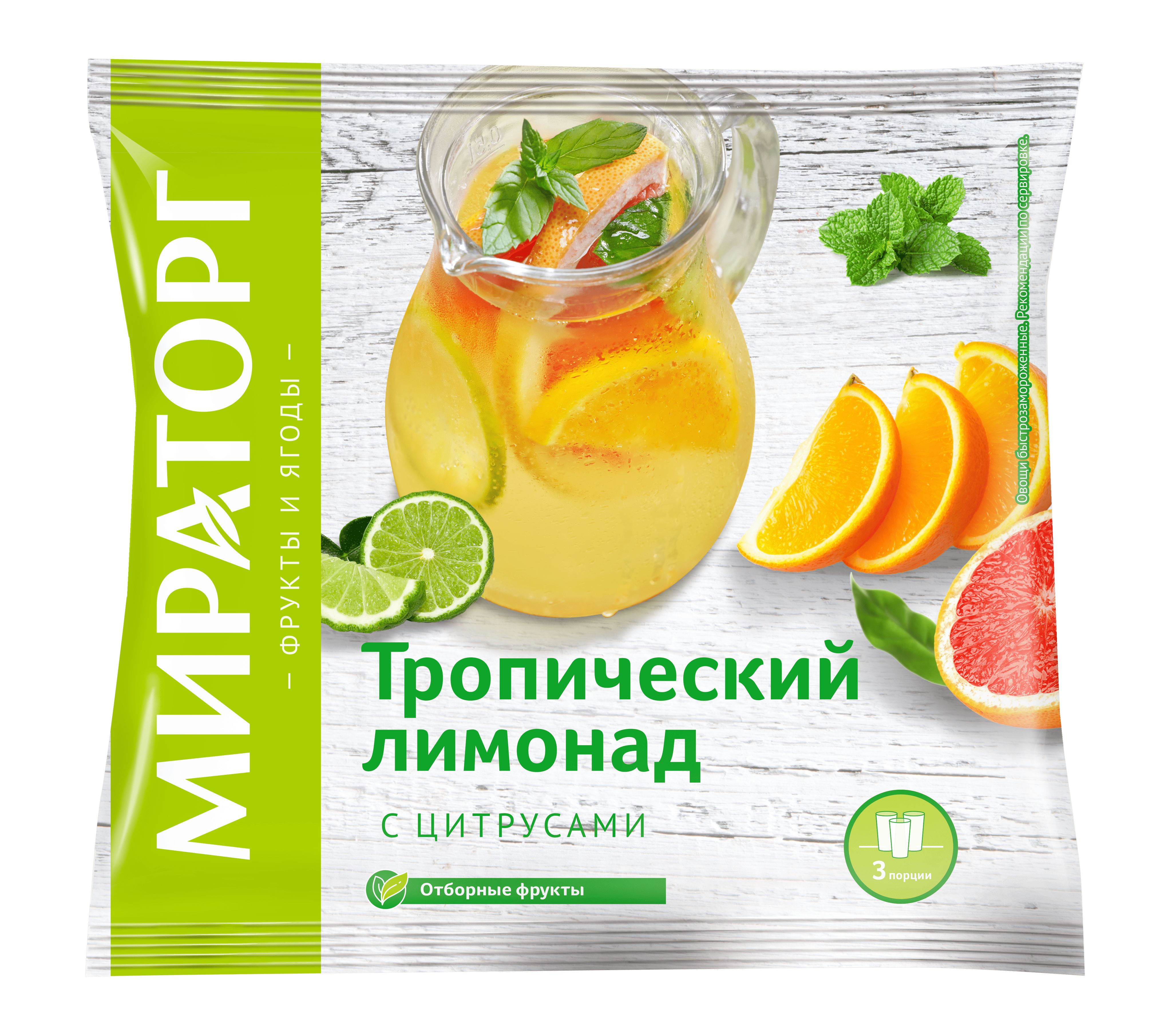 Смесь фруктово-ягодная тропический лимонад с цитрусами Мираторг 300 г