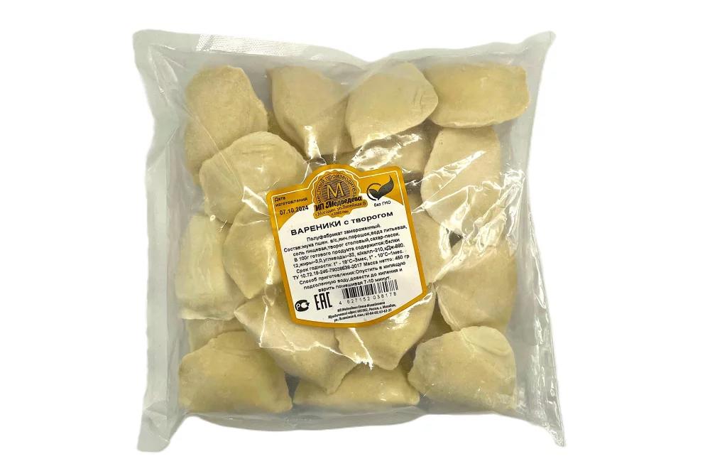 Вареники с творогом ИП Медведева 450г