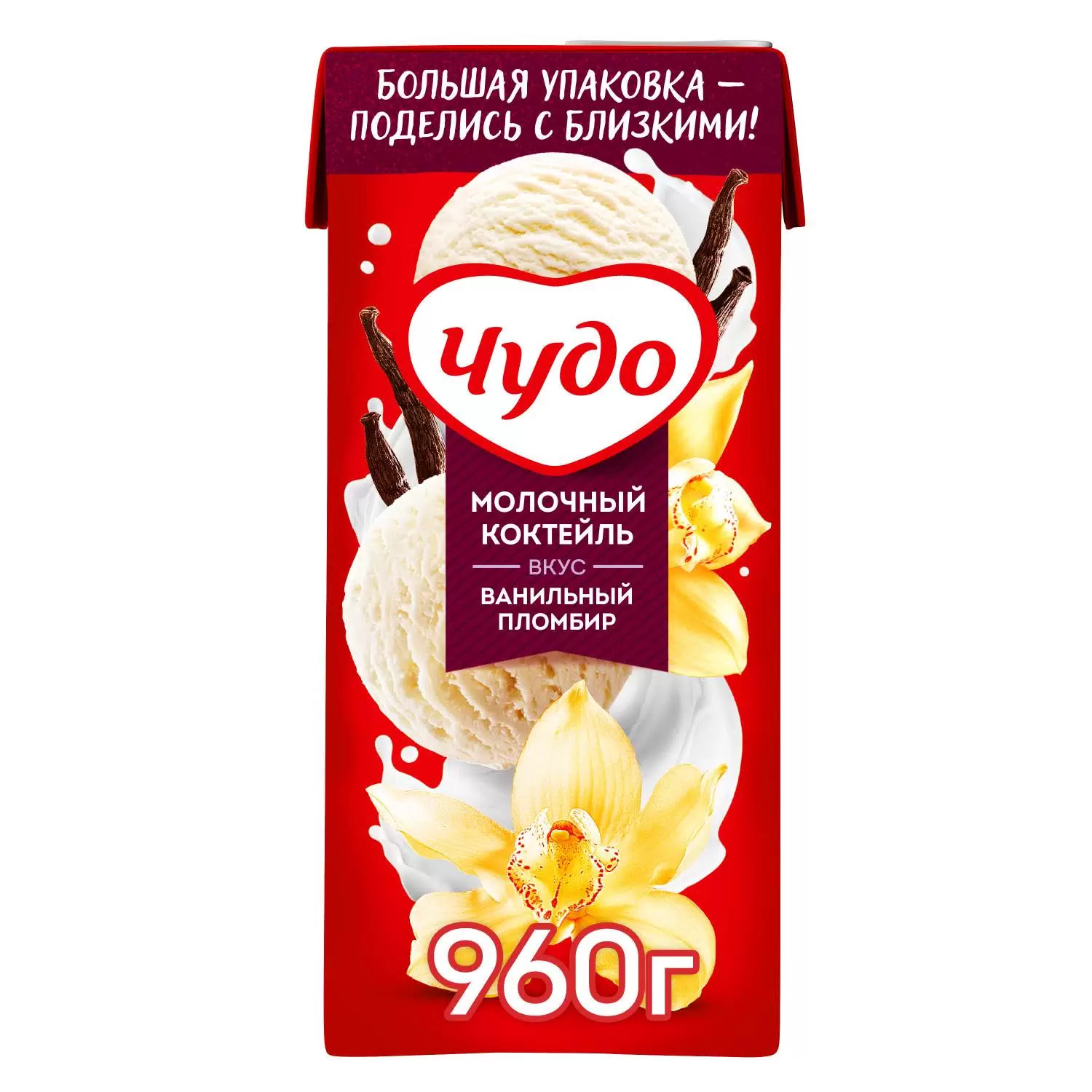 Коктейль молочный Чудо ванильный пломбир 2% 960г