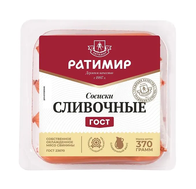 Сосиски Ратимир Сливочные ГОСТ 370г