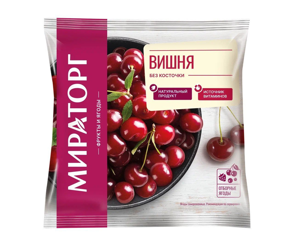 Вишня без косточки Мираторг 300г