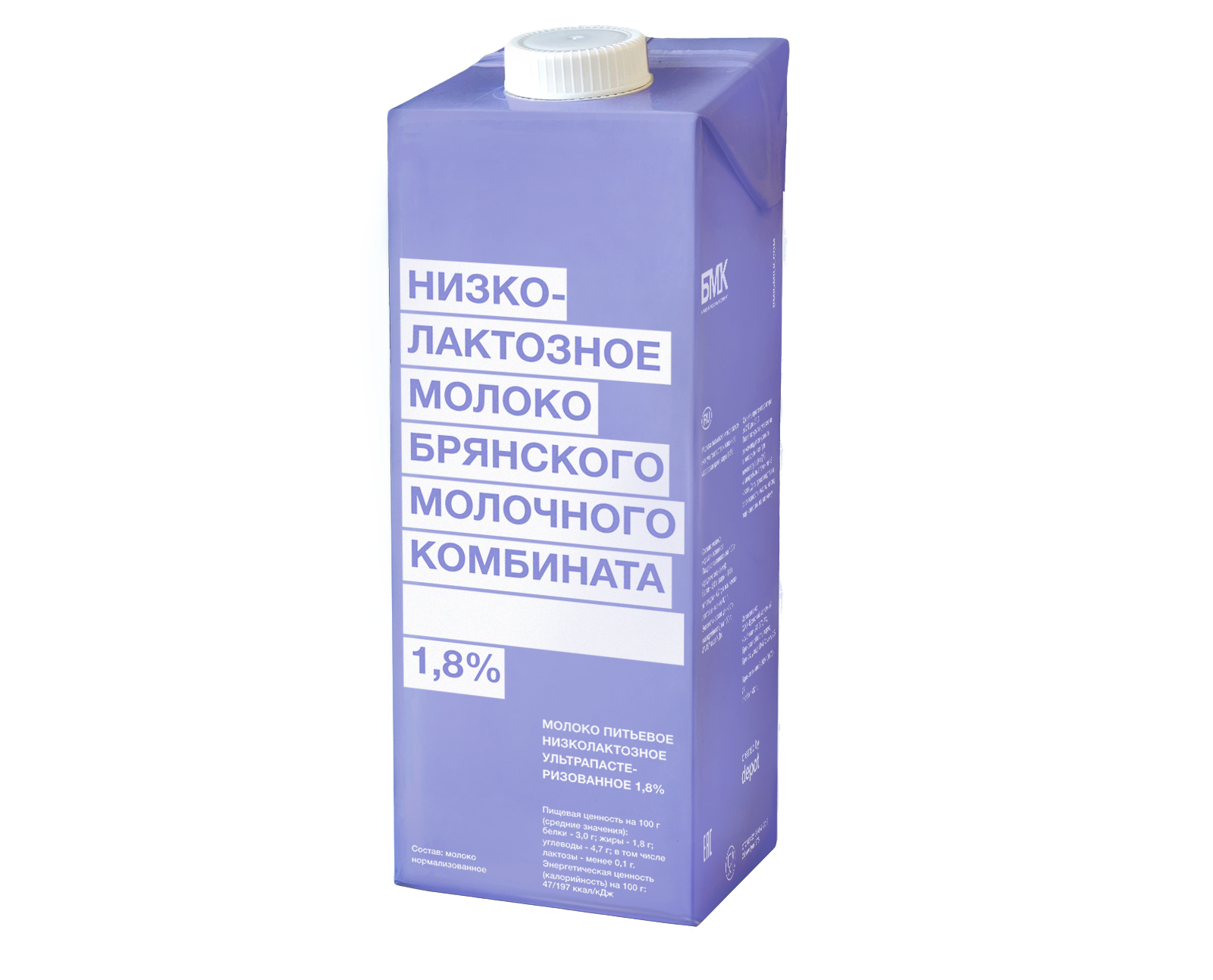 Молоко Брянский молочный комбинат 1,8% 0,975мл
